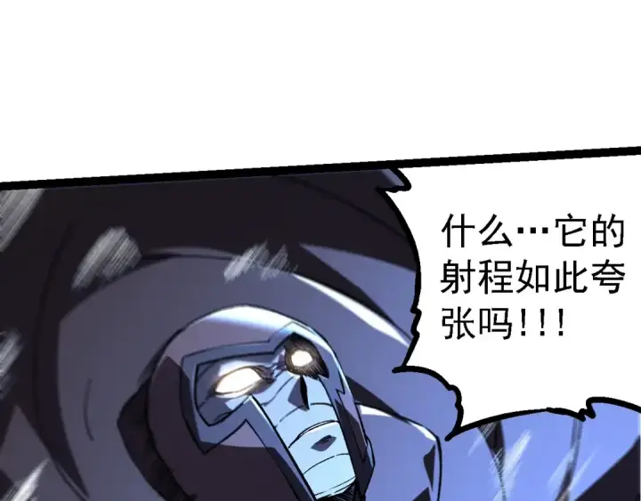 《从大树开始的进化》第200话 切入战场图63