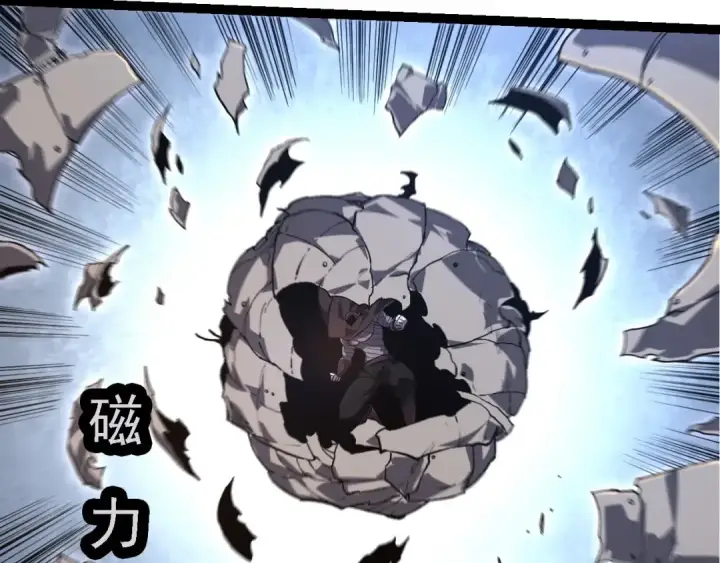 《从大树开始的进化》第200话 切入战场图69