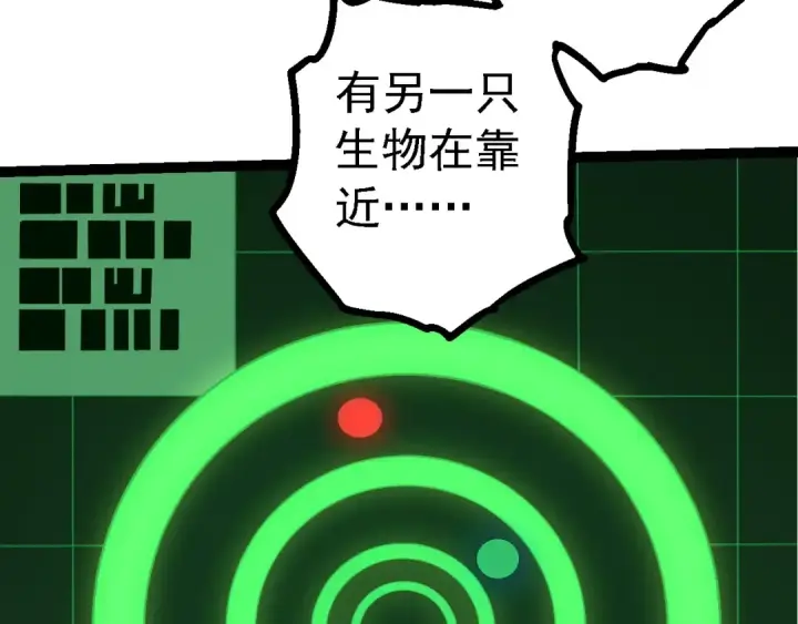 《从大树开始的进化》第200话 切入战场图93