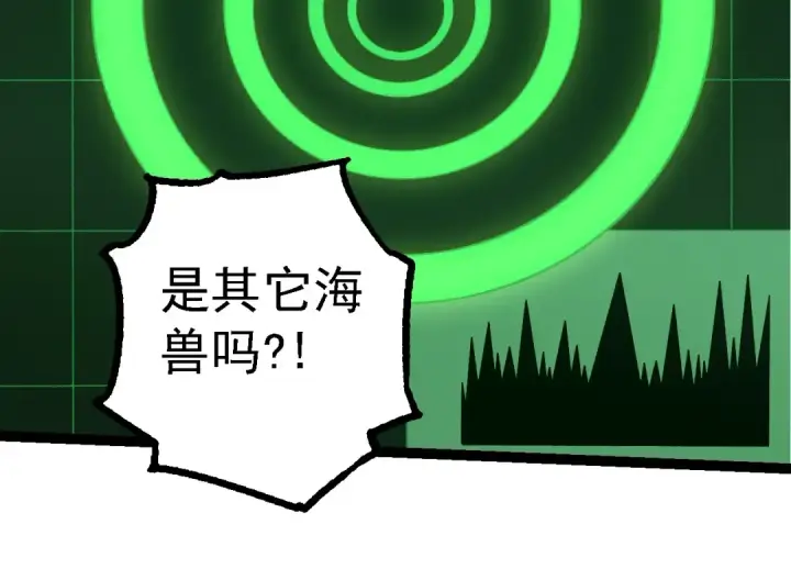 《从大树开始的进化》第200话 切入战场图94