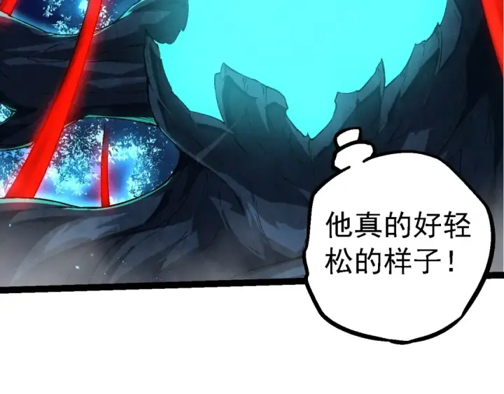 《从大树开始的进化》第201话 来自黑暗的招揽图102