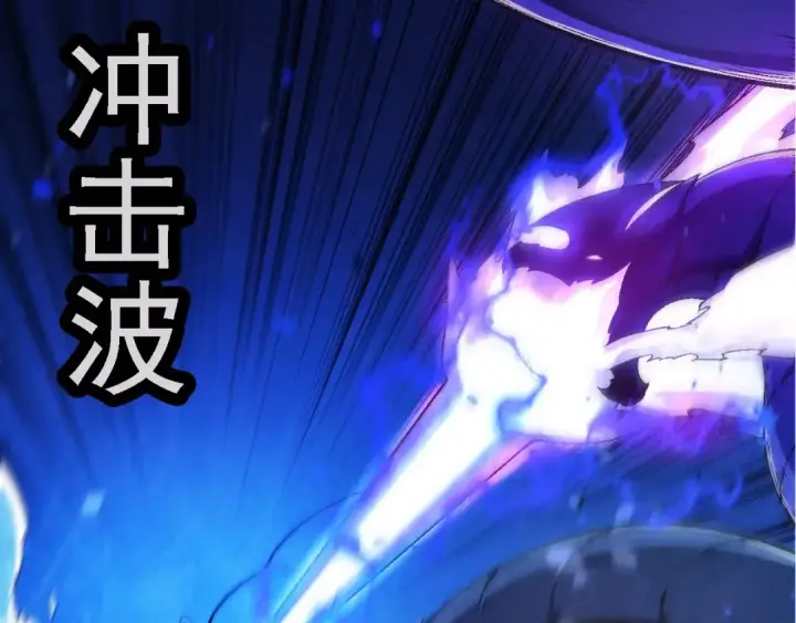 《从大树开始的进化》第201话 来自黑暗的招揽图29