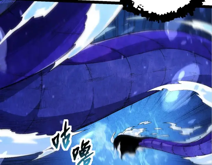 《从大树开始的进化》第201话 来自黑暗的招揽图81