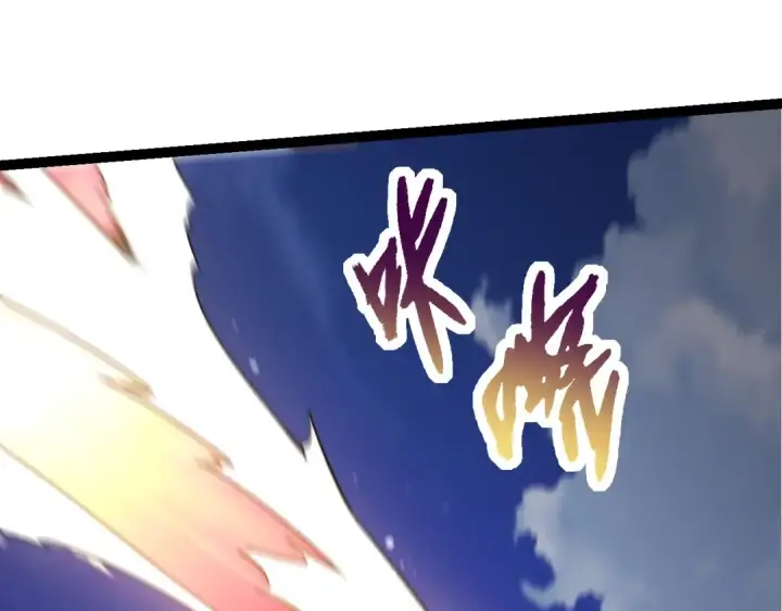 《从大树开始的进化》第202话 第三次灵力潮汐图102