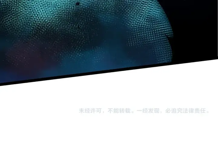 《从大树开始的进化》第202话 第三次灵力潮汐图124
