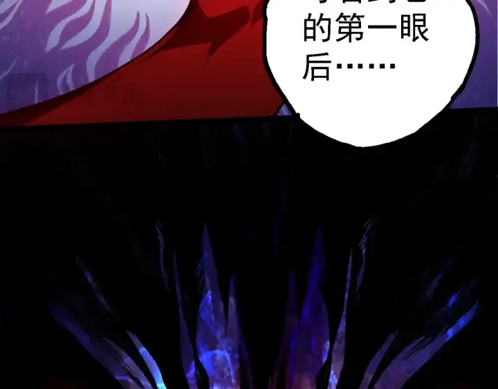 《从大树开始的进化》第202话 第三次灵力潮汐图28