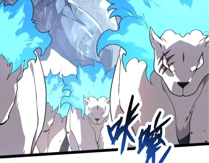 《从大树开始的进化》第202话 第三次灵力潮汐图82