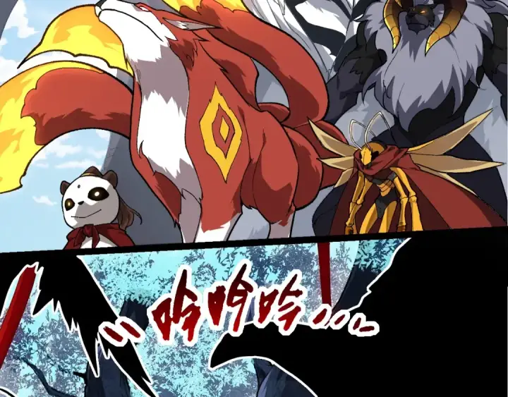 《从大树开始的进化》第202话 第三次灵力潮汐图92