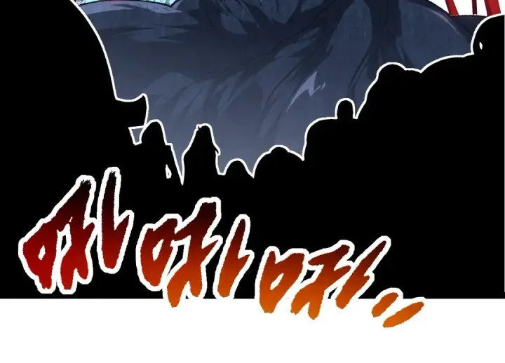 《从大树开始的进化》第202话 第三次灵力潮汐图94