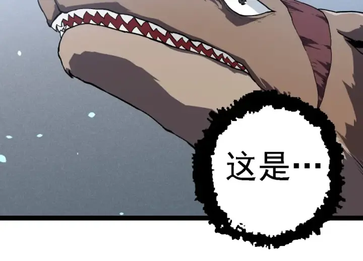 《从大树开始的进化》第203话 黑暗现身图114