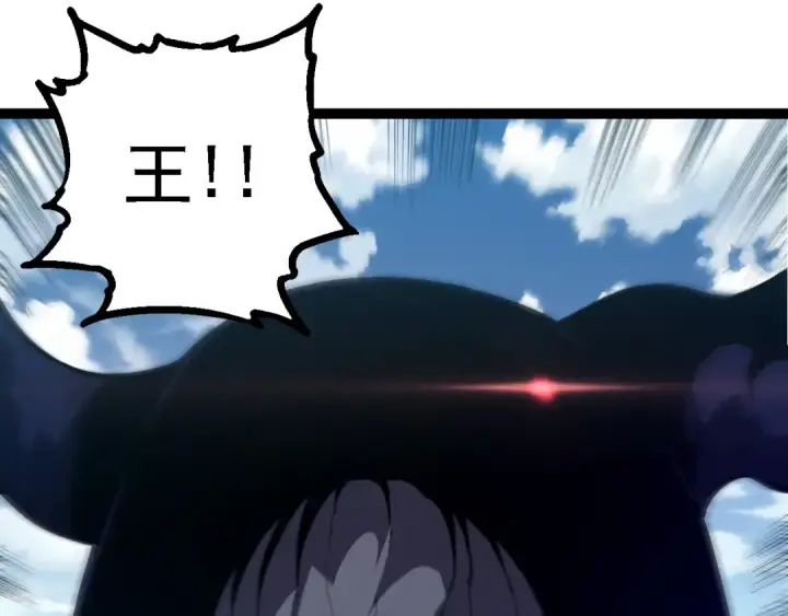 《从大树开始的进化》第203话 黑暗现身图115