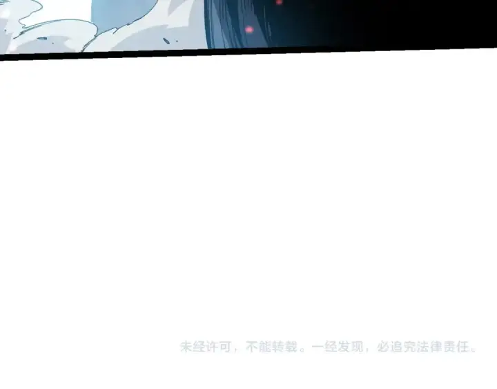 《从大树开始的进化》第203话 黑暗现身图122