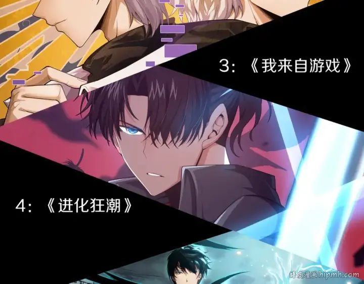 《从大树开始的进化》第203话 黑暗现身图128