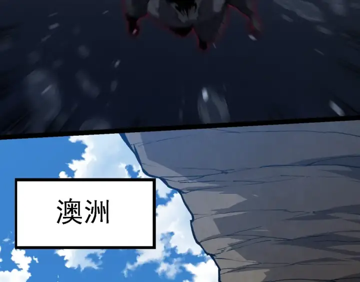 《从大树开始的进化》第203话 黑暗现身图78