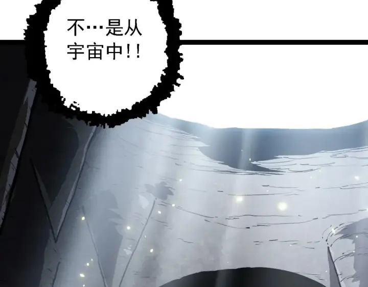 《从大树开始的进化》第203话 黑暗现身图87