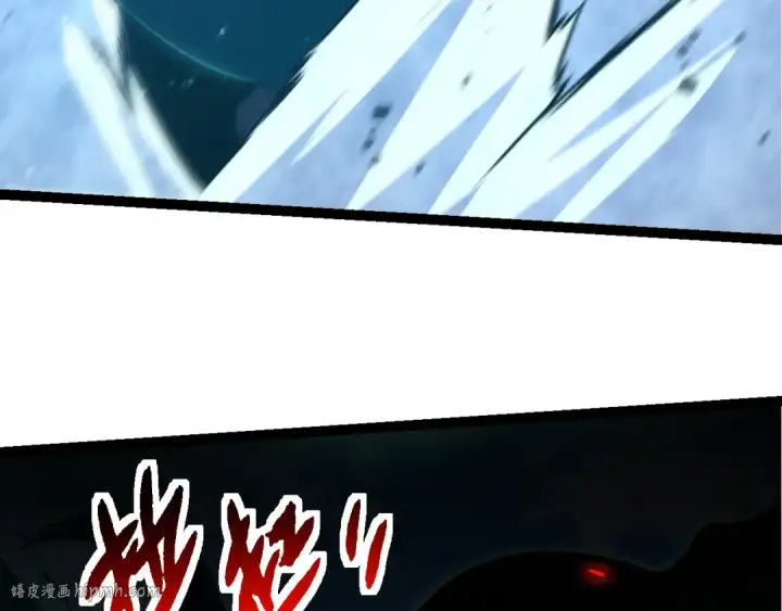 《从大树开始的进化》第204话 澳创vs黑暗图48
