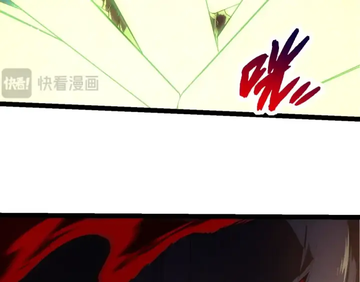 《从大树开始的进化》第204话 澳创vs黑暗图68