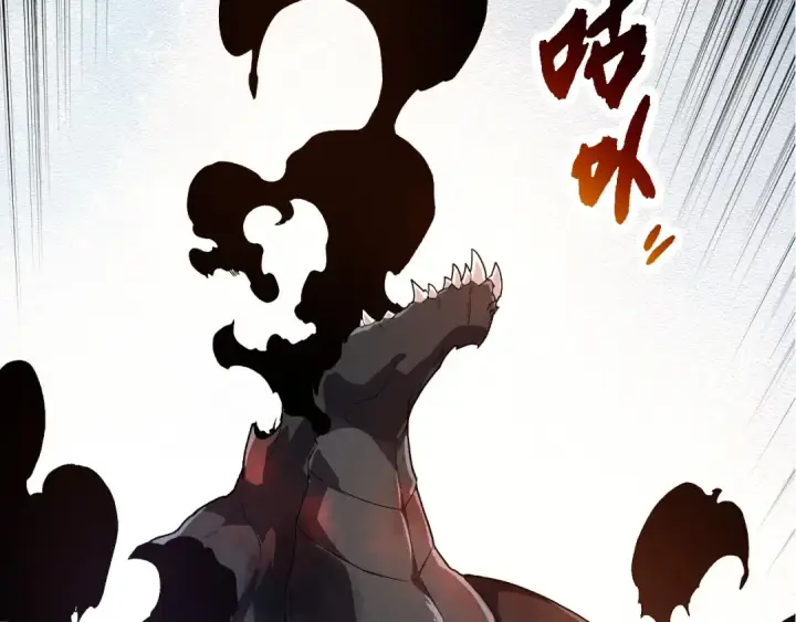 《从大树开始的进化》第204话 澳创vs黑暗图77