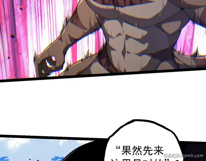 《从大树开始的进化》第204话 澳创vs黑暗图88