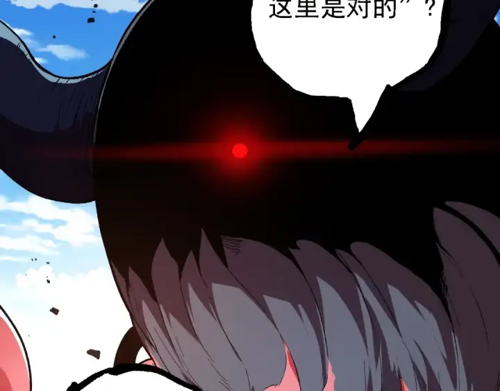 《从大树开始的进化》第204话 澳创vs黑暗图89