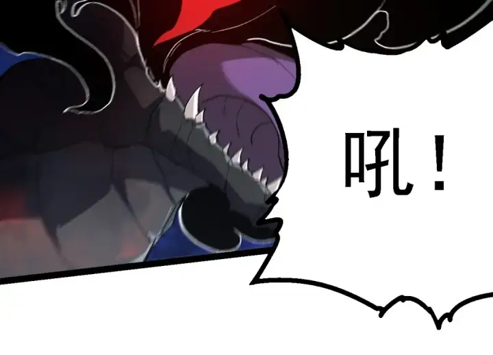 《从大树开始的进化》第204话 澳创vs黑暗图94
