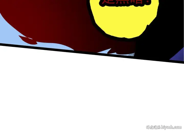 《从大树开始的进化》第205话 吞噬？图104