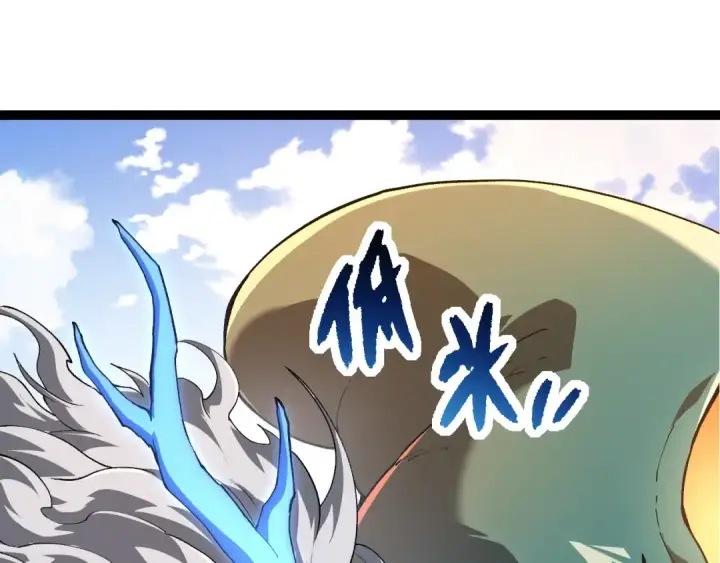 《从大树开始的进化》第205话 吞噬？图115