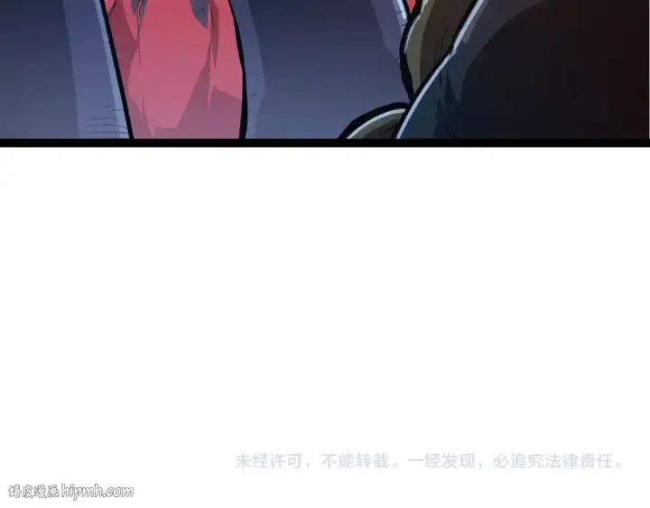 《从大树开始的进化》第205话 吞噬？图120