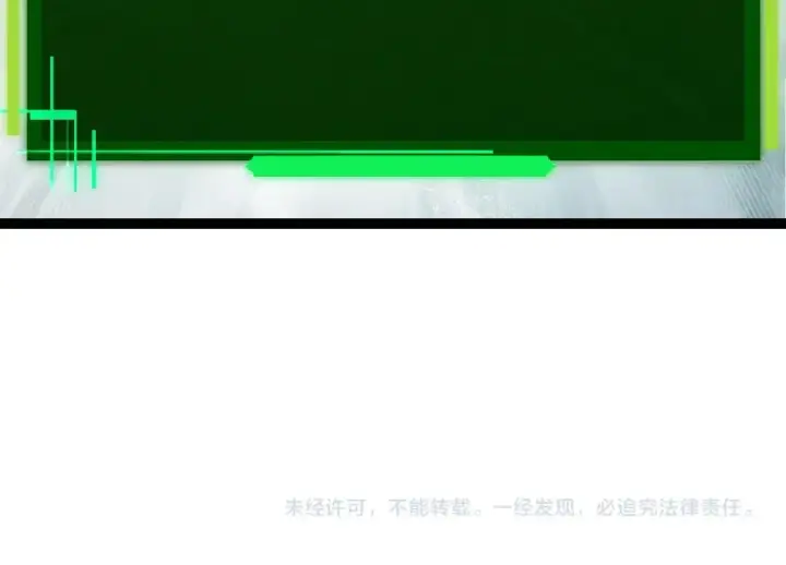 《从大树开始的进化》第206话 超凡五阶图114