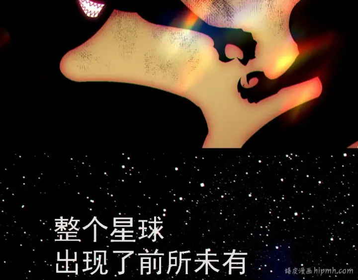 《从大树开始的进化》第206话 超凡五阶图32