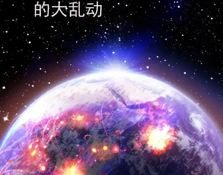 《从大树开始的进化》第206话 超凡五阶图33