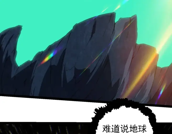 《从大树开始的进化》第206话 超凡五阶图62