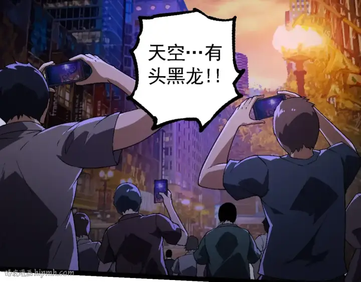 《从大树开始的进化》第206话 超凡五阶图72