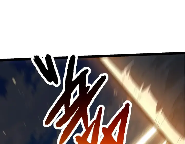 《从大树开始的进化》第207话 帝鳄VS黑蛟图110