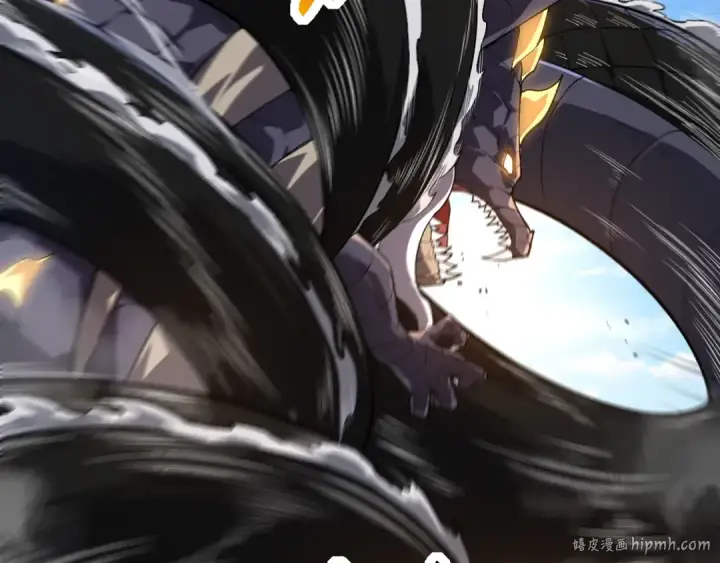 《从大树开始的进化》第207话 帝鳄VS黑蛟图96