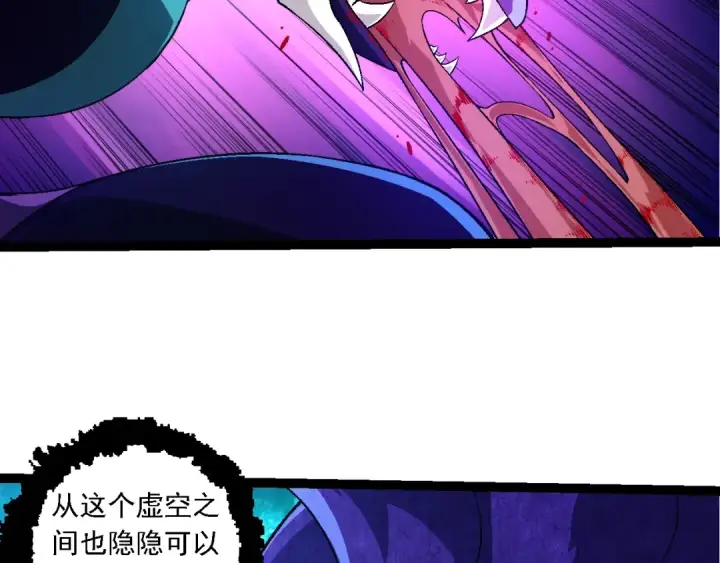 《从大树开始的进化》第208话 出手，秒杀图106
