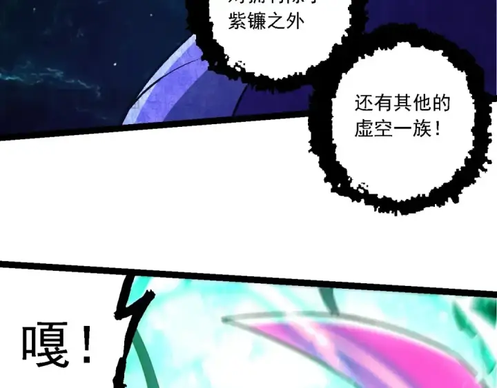 《从大树开始的进化》第208话 出手，秒杀图108