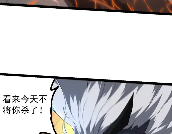 《从大树开始的进化》第208话 出手，秒杀图38