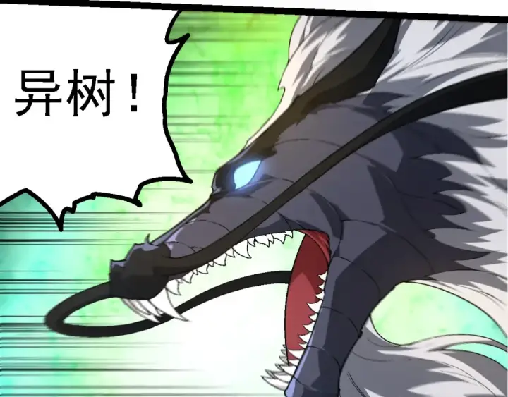 《从大树开始的进化》第208话 出手，秒杀图47