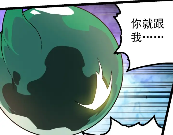 《从大树开始的进化》第208话 出手，秒杀图50