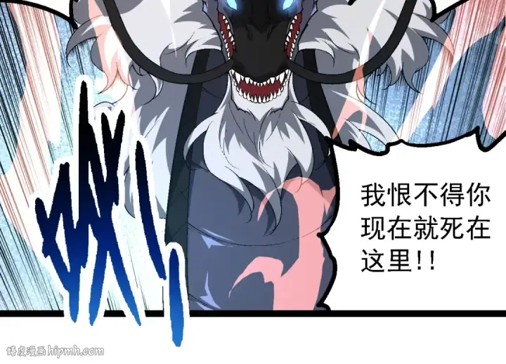《从大树开始的进化》第208话 出手，秒杀图64