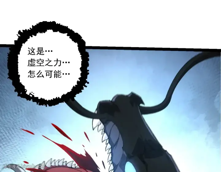 《从大树开始的进化》第208话 出手，秒杀图80
