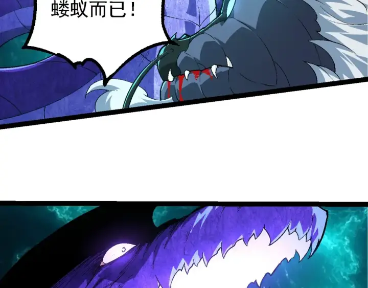 《从大树开始的进化》第208话 出手，秒杀图83