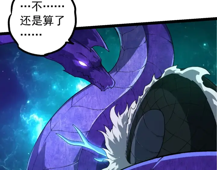 《从大树开始的进化》第208话 出手，秒杀图87