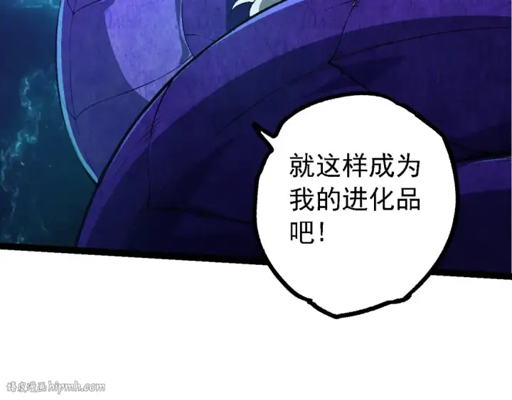 《从大树开始的进化》第208话 出手，秒杀图88