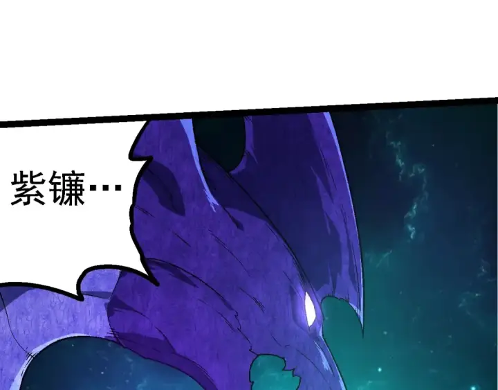 《从大树开始的进化》第208话 出手，秒杀图95