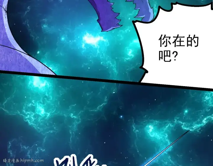 《从大树开始的进化》第208话 出手，秒杀图96
