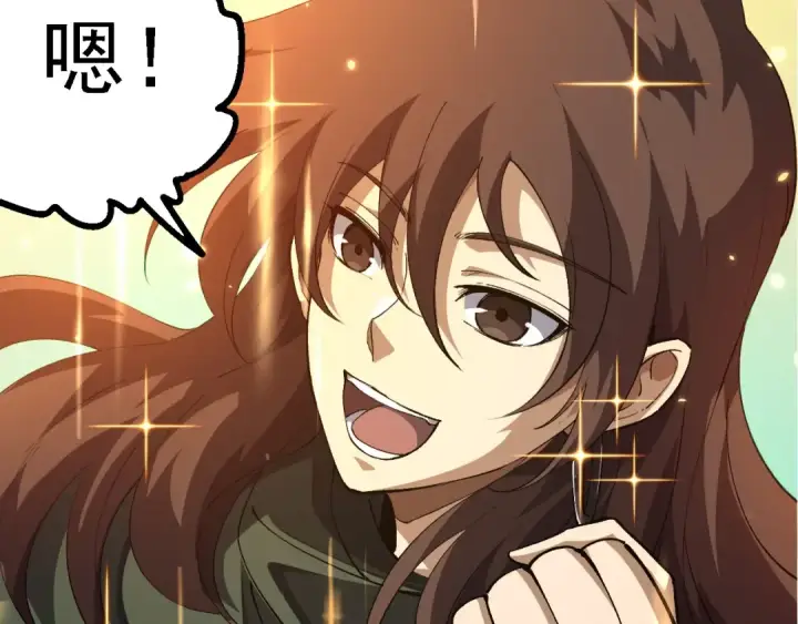 《从大树开始的进化》第209话 群体进阶图50