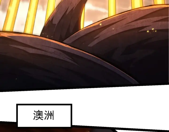 《从大树开始的进化》第209话 群体进阶图68