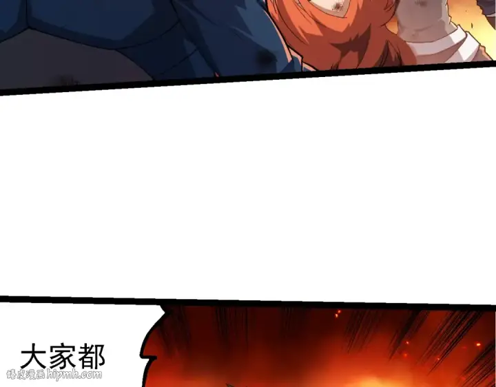 《从大树开始的进化》第209话 群体进阶图80